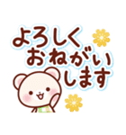 ほっとする♡いろんなお返事スタンプ（個別スタンプ：16）
