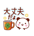 ほっとする♡いろんなお返事スタンプ（個別スタンプ：22）