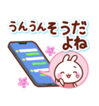 ほっとする♡いろんなお返事スタンプ（個別スタンプ：23）