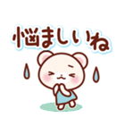 ほっとする♡いろんなお返事スタンプ（個別スタンプ：33）