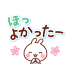 ほっとする♡いろんなお返事スタンプ（個別スタンプ：35）