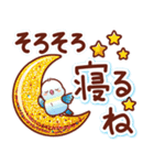 ほっとする♡いろんなお返事スタンプ（個別スタンプ：37）