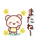 ほっとする♡いろんなお返事スタンプ（個別スタンプ：39）