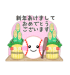【野球】毎年使える♡年末年始＆お正月5（個別スタンプ：1）
