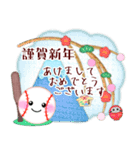 【野球】毎年使える♡年末年始＆お正月5（個別スタンプ：3）