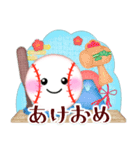 【野球】毎年使える♡年末年始＆お正月5（個別スタンプ：7）