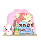 【野球】毎年使える♡年末年始＆お正月5（個別スタンプ：8）