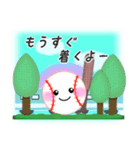【野球】毎年使える♡年末年始＆お正月5（個別スタンプ：14）