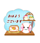 【野球】毎年使える♡年末年始＆お正月5（個別スタンプ：16）