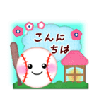 【野球】毎年使える♡年末年始＆お正月5（個別スタンプ：17）