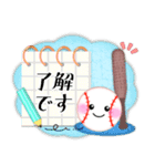 【野球】毎年使える♡年末年始＆お正月5（個別スタンプ：19）