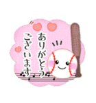 【野球】毎年使える♡年末年始＆お正月5（個別スタンプ：26）