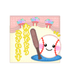 【野球】毎年使える♡年末年始＆お正月5（個別スタンプ：27）