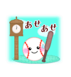 【野球】毎年使える♡年末年始＆お正月5（個別スタンプ：28）