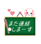 【野球】毎年使える♡年末年始＆お正月5（個別スタンプ：29）