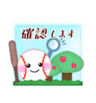 【野球】毎年使える♡年末年始＆お正月5（個別スタンプ：30）
