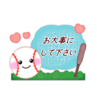 【野球】毎年使える♡年末年始＆お正月5（個別スタンプ：31）