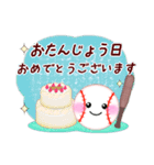 【野球】毎年使える♡年末年始＆お正月5（個別スタンプ：32）