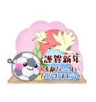 【サッカー】毎年使える♡年末年始＆お正月5（個別スタンプ：8）