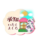 【サッカー】毎年使える♡年末年始＆お正月5（個別スタンプ：21）