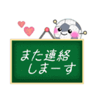 【サッカー】毎年使える♡年末年始＆お正月5（個別スタンプ：29）