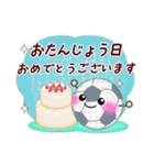 【サッカー】毎年使える♡年末年始＆お正月5（個別スタンプ：32）