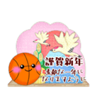 【バスケ】毎年使える♡年末年始＆お正月5（個別スタンプ：8）