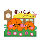 【バスケ】毎年使える♡年末年始＆お正月5（個別スタンプ：13）