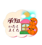【バスケ】毎年使える♡年末年始＆お正月5（個別スタンプ：21）