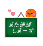 【バスケ】毎年使える♡年末年始＆お正月5（個別スタンプ：29）