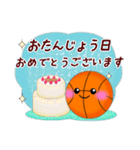 【バスケ】毎年使える♡年末年始＆お正月5（個別スタンプ：32）