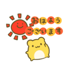 はむはむすたんぷ☆敬語（個別スタンプ：1）