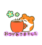 はむはむすたんぷ☆敬語（個別スタンプ：3）