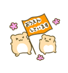 はむはむすたんぷ☆敬語（個別スタンプ：9）