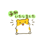 はむはむすたんぷ☆敬語（個別スタンプ：10）