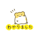 はむはむすたんぷ☆敬語（個別スタンプ：12）