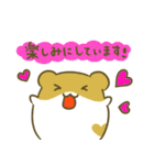 はむはむすたんぷ☆敬語（個別スタンプ：18）