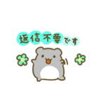 はむはむすたんぷ☆敬語（個別スタンプ：20）