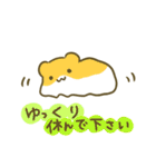 はむはむすたんぷ☆敬語（個別スタンプ：21）