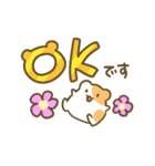 はむはむすたんぷ☆敬語（個別スタンプ：23）