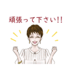 仕事で使える女性の敬語スタンプ（個別スタンプ：7）