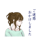 仕事で使える女性の敬語スタンプ（個別スタンプ：17）
