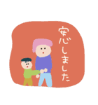 カラフルなずっと使えるスタンプ★pocaママ（個別スタンプ：40）