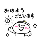 【敬語】目玉焼きにゃんこ15（個別スタンプ：2）