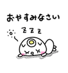 【敬語】目玉焼きにゃんこ15（個別スタンプ：3）