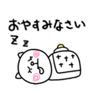 【敬語】目玉焼きにゃんこ15（個別スタンプ：4）