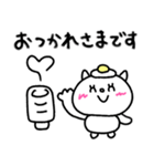 【敬語】目玉焼きにゃんこ15（個別スタンプ：5）