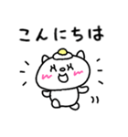 【敬語】目玉焼きにゃんこ15（個別スタンプ：6）