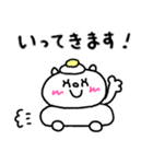 【敬語】目玉焼きにゃんこ15（個別スタンプ：8）