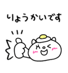 【敬語】目玉焼きにゃんこ15（個別スタンプ：10）